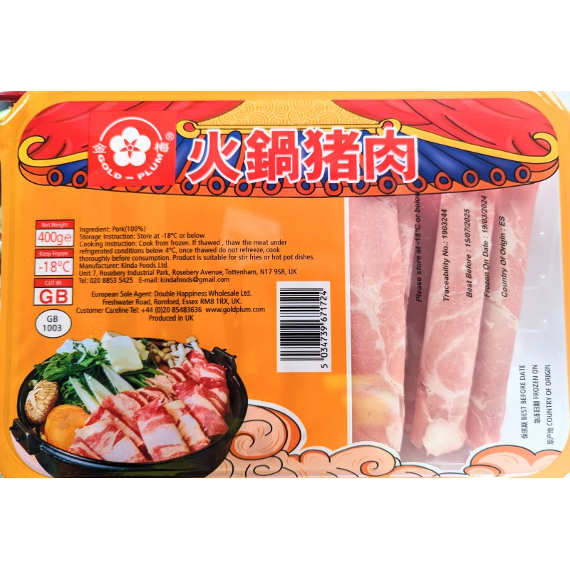 Gold Plum Pork Rolls for Hot Pot 400g 火鍋猪肉 Frozen Pork Rolls Gold Plum Pork Rolls for Hot Pot 400g 火鍋猪肉 Frozen Pork Rolls