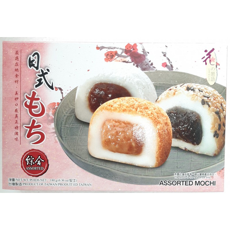 Love & Love Assorted Mochi 180g Japanese Style Mochi With Assorted Flavour Love & Love Assorted Mochi 180g Japanese Style Mochi With Assorted Flavour