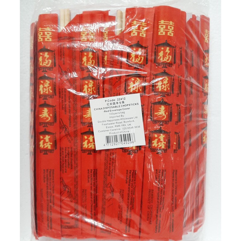 China Disposable Chopsticks 100 Red Envelope Cover Disposable Bamboo Chopsticks China Disposable Chopsticks 100 Red Envelope Cover Disposable Bamboo Chopsticks
