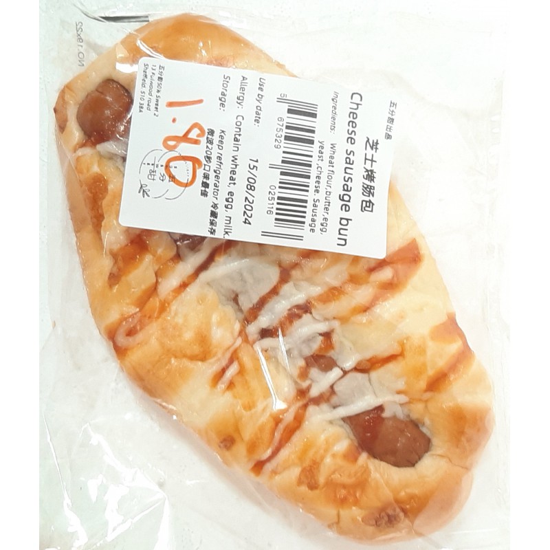 Zing Asia Cheese Sausage Bun 150g Fresh Cheese Sausage Bun Zing Asia Cheese Sausage Bun 150g Fresh Cheese Sausage Bun