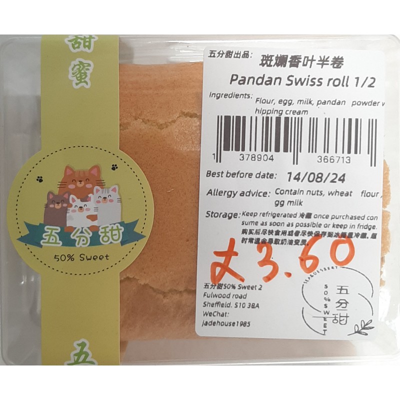 Zing Asia Pandan Swiss Roll 200g Fresh Pandan Swiss Roll Zing Asia Pandan Swiss Roll 200g Fresh Pandan Swiss Roll