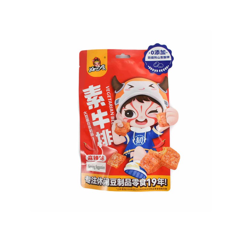 Hao Bao Shi Dried Beancurd 62g Chinese Hot & Spicy Dried Beancurd Hao Bao Shi Dried Beancurd 62g Chinese Hot & Spicy Dried Beancurd