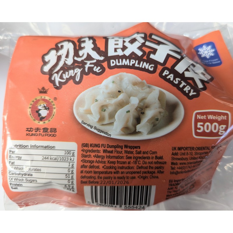 Kung Fu Dumpling Pastry 500g 功夫餃子皮 Frozen Pastry For Dumplings Kung Fu Dumpling Pastry 500g 功夫餃子皮 Frozen Pastry For Dumplings