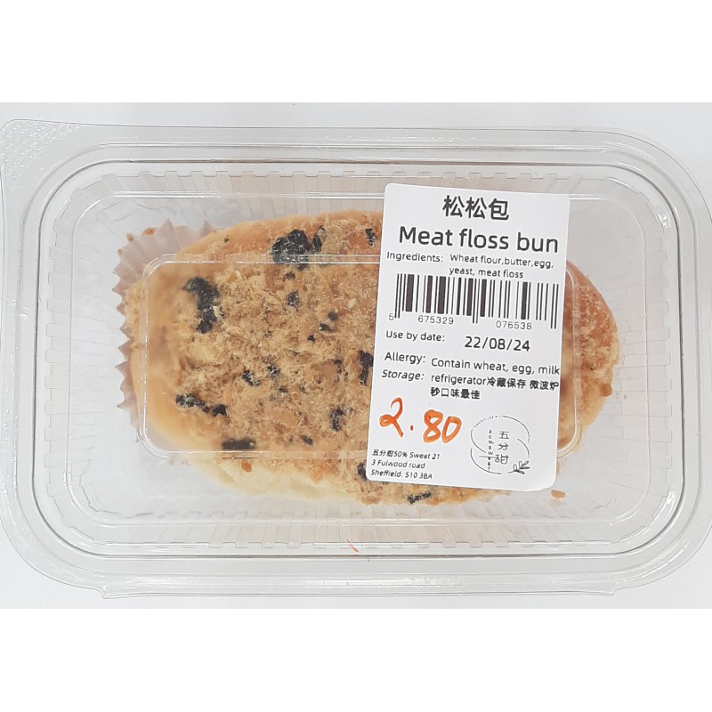 Zing Asia Meat Floss Bun 135g Fresh Meat Floss Bun Zing Asia Meat Floss Bun 135g Fresh Meat Floss Bun