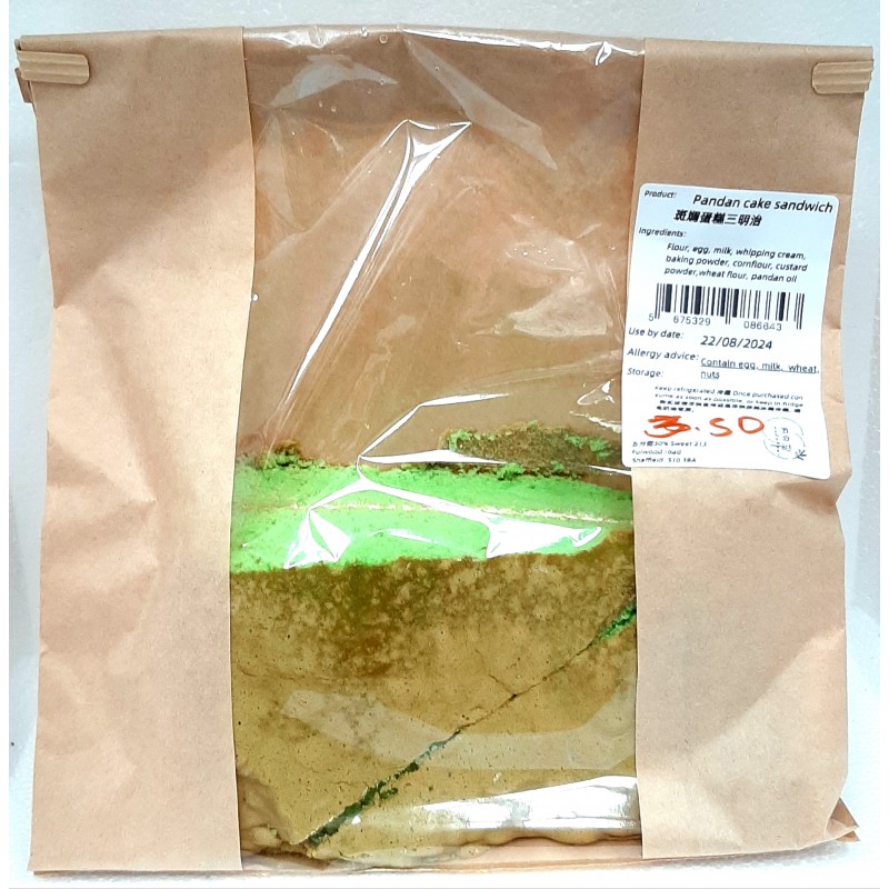 50% Sweet Pandan Cake Sandwich 255g Fresh Pandan Cake Sandwich 50% Sweet Pandan Cake Sandwich 255g Fresh Pandan Cake Sandwich