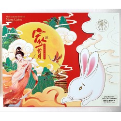 Golden Lily Mooncake 640g 2-Yolk White Lotus Paste