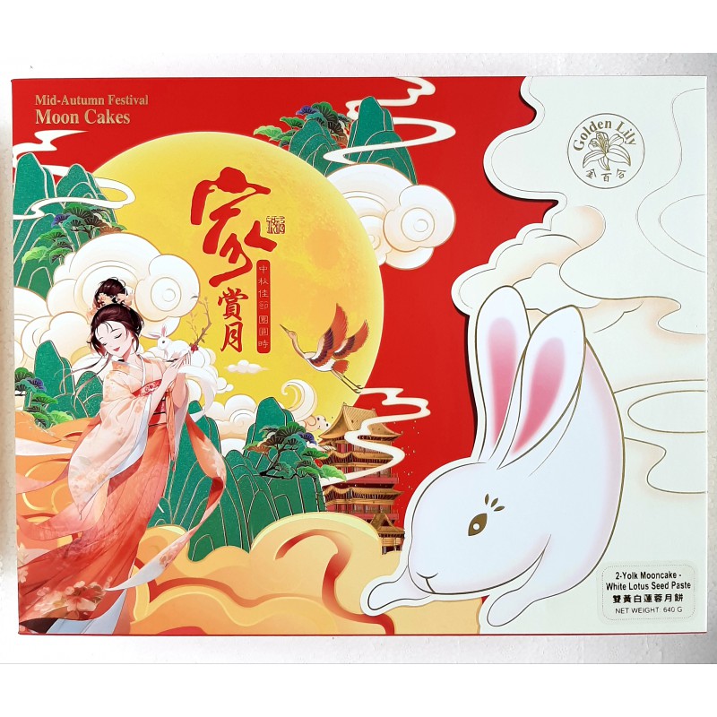 Golden Lily Mooncake 640g 2-Yolk White Lotus Paste