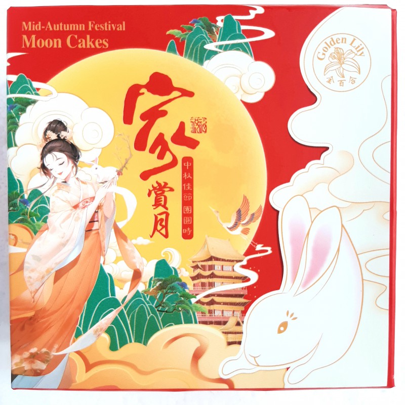 Golden Lily Mooncake 100g 1-Yolk White Lotus Paste Golden Lily Mooncake 100g 1-Yolk White Lotus Paste