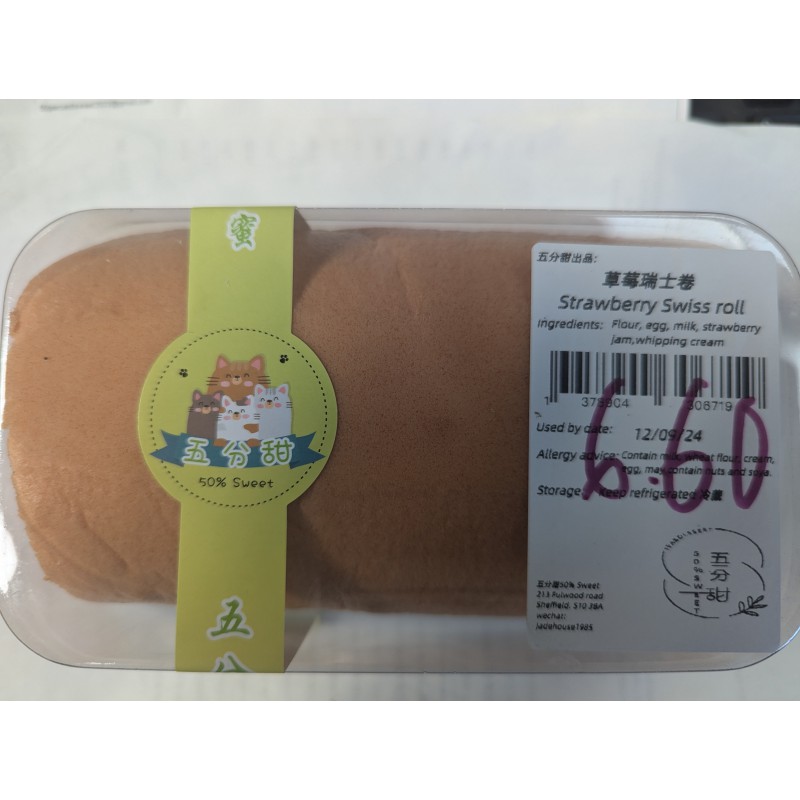 50% Sweet 五分甜 Strawberry Swiss Roll 360g 草莓瑞士卷 Strawberry Swiss Roll 50% Sweet 五分甜 Strawberry Swiss Roll 360g 草莓瑞士卷 Strawberry Swiss Roll