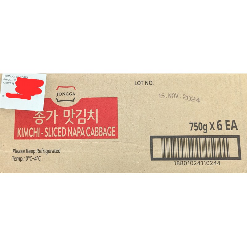 Full Case of 6x Chongga Mat Kimchi 750g tub (종가집 - 맛김치) Cut Cabbage Fresh Kimchi Full Case of 6x Chongga Mat Kimchi 750g tub (종가집 - 맛김치) Cut Cabbage Fresh Kimchi