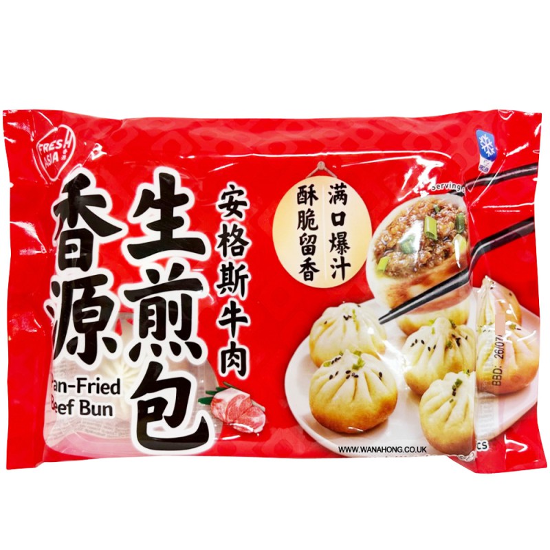 Fresh Asia Beef Pan Fry Dumplings 300g 6pc Frozen Beef Pan Fry Dumplings Fresh Asia Beef Pan Fry Dumplings 300g 6pc Frozen Beef Pan Fry Dumplings