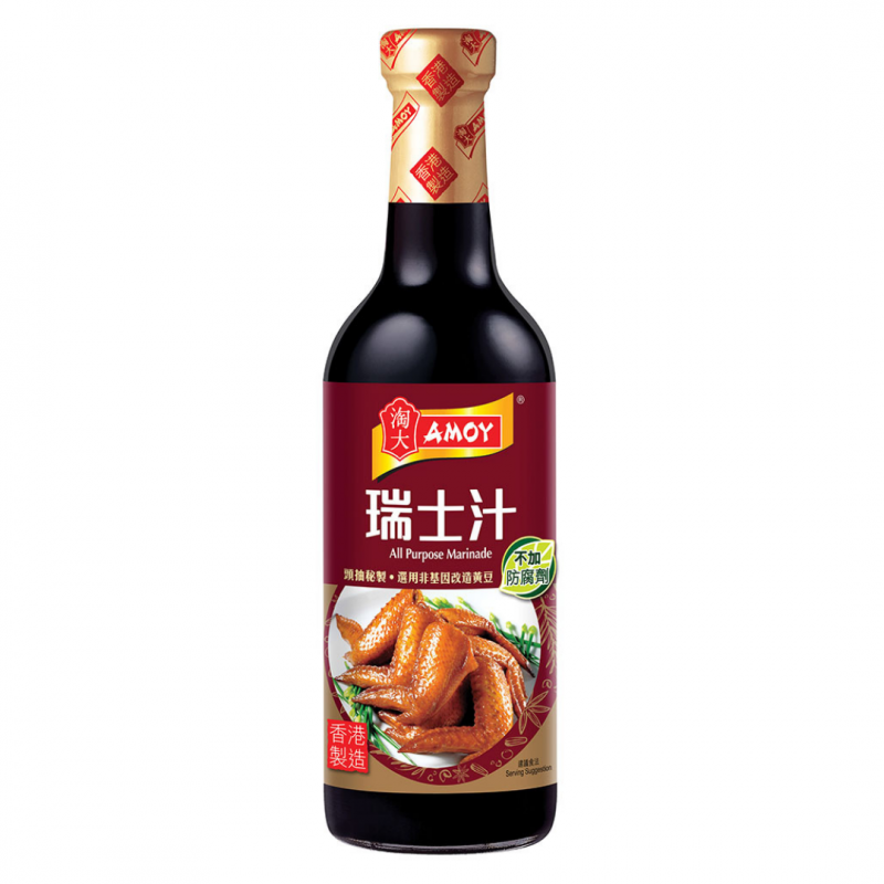 Amoy All Purpose Marinade 450ml All Purpose Marinade Amoy All Purpose Marinade 450ml All Purpose Marinade