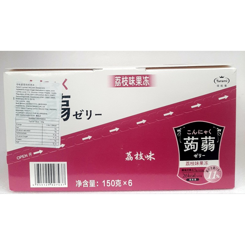 Tarami Konjac Lychee Jelly 6pksX150g Chinese Lychee Jelly With Sweetners Tarami Konjac Lychee Jelly 6pksX150g Chinese Lychee Jelly With Sweetners