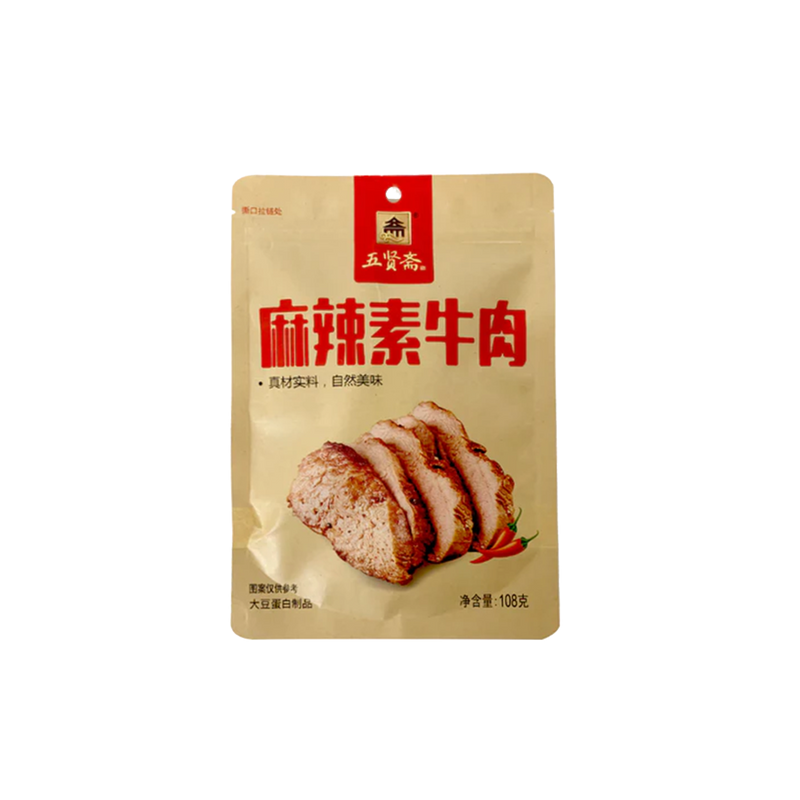 WUXIANZHAI Vegeterian Beef Flavour Meat 108g Chinese Spicy Vegeterian Beef Meat WUXIANZHAI Vegeterian Beef Flavour Meat 108g Chinese Spicy Vegeterian Beef Meat
