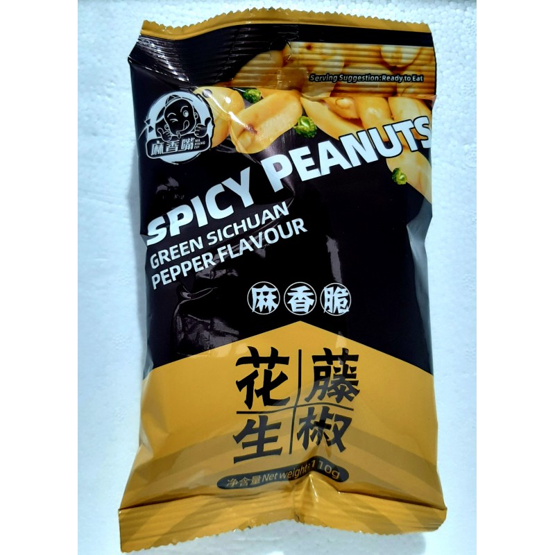 Ma Xiang Zui Spicy Green Vine Pepper Peanuts 110g Chinese Green Sichuan Flavour Ma Xiang Zui Spicy Green Vine Pepper Peanuts 110g Chinese Green Sichuan Flavour