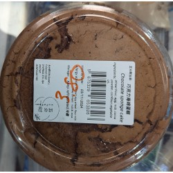 50% Sweet Chocolate Cake 6" 巧克力海绵蛋糕 Chinese Choc Sponge Cake