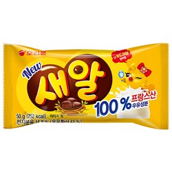 Orion Bird Egg Chocolates 50g Korean Milk Chocolate