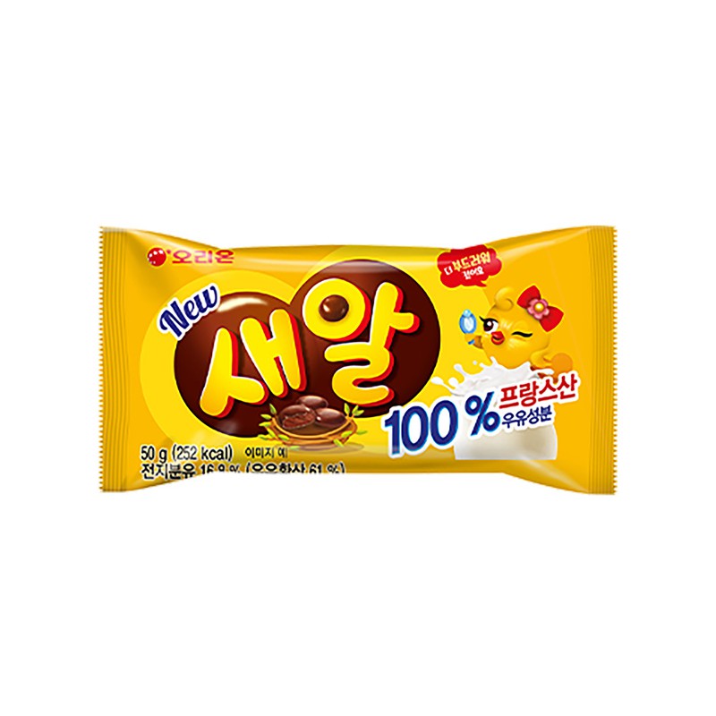 Orion Bird Egg Chocolates 50g Korean Milk Chocolate