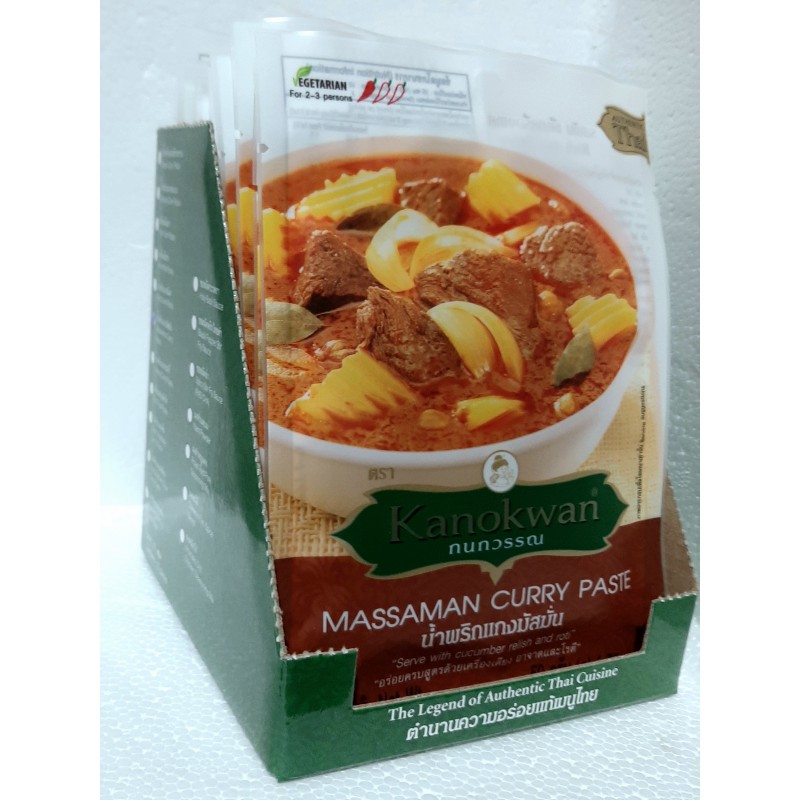Kanokwan Massaman Curry Paste 12pktsX50g Thai Instant Massaman Curry Paste Kanokwan Massaman Curry Paste 12pktsX50g Thai Instant Massaman Curry Paste