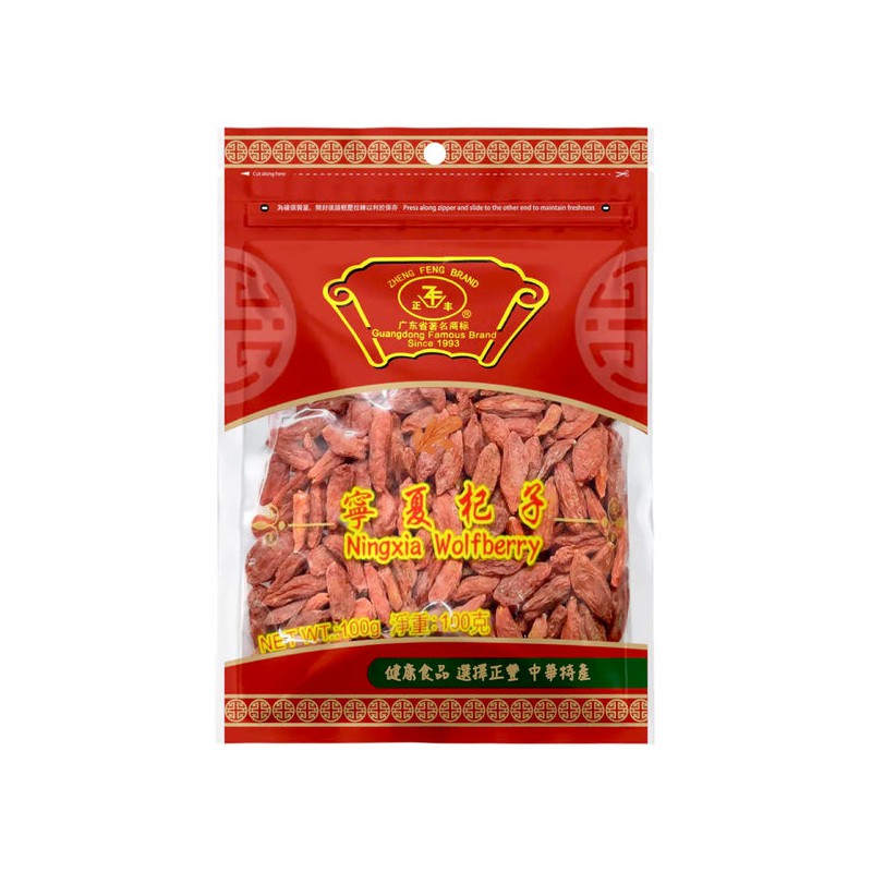 Zheng Feng Brand 200g Chinese Ningxia Wolfberry