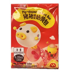 SQ Pig Shaped Custard Bun 180g Frozen Chinese Custard Bun