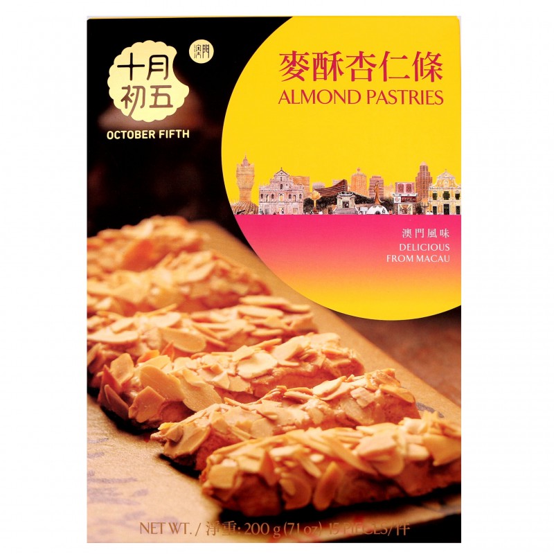 October Fifth Bakery Almond Pastries 200g 澳门十月初五饼家麦酥杏仁条 Chinese Almond Pastries October Fifth Bakery Almond Pastries 200g 澳门十月初五饼家麦酥杏仁条 Chinese Almond Pastries
