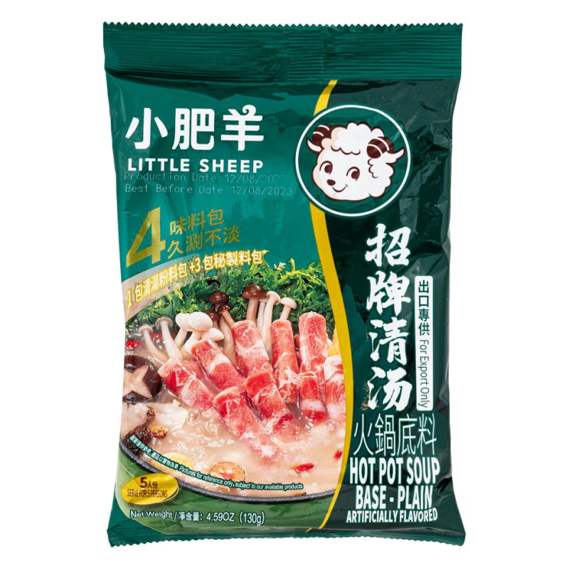 NEW PACKAGING 2024 Little Sheep Hot Pot Soup Base (Plain) 130g 小肥羊 火鍋底料 (招牌清湯) Plain Hotpot Soup Base