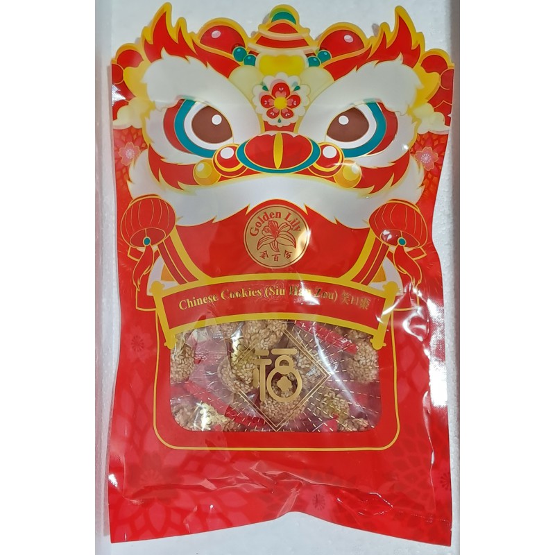 Golden Lily Chinese Cookies- Siu Hau Zou 200g Chinese Cookie Snacks Golden Lily Chinese Cookies- Siu Hau Zou 200g Chinese Cookie Snacks