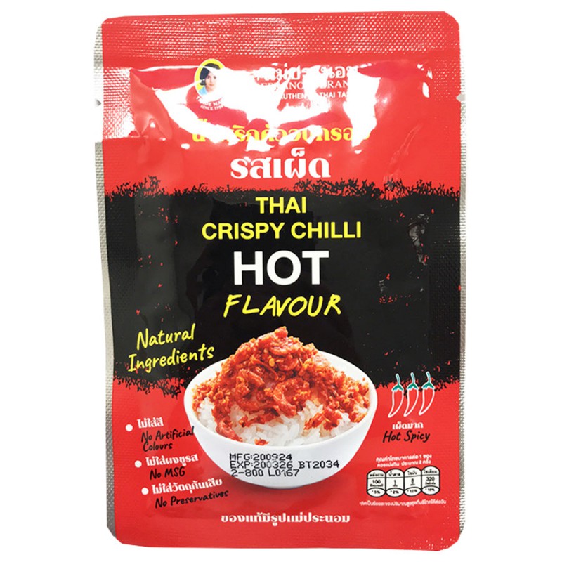 Maepranom Thai Crispy Chilli Hot Flavour Topping 20g Thai Crispy Chilli Topping Maepranom Thai Crispy Chilli Hot Flavour Topping 20g Thai Crispy Chilli Topping