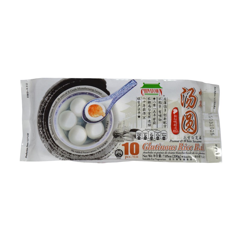 Chinatown Peanut & White Sesame Glutinous Rice Ball 10pcs 200g Frozen Peanut & White Sesame Glutinous Rice Ball Chinatown Peanut & White Sesame Glutinous Rice Ball 10pcs 200g Frozen Peanut & White Sesame Glutinous Rice Ball