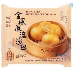 TaoTaoJu Pheonix Bun-Salted Egg Custard Bun 9pcsX37.5g Frozen Salted Egg Custard Bun
