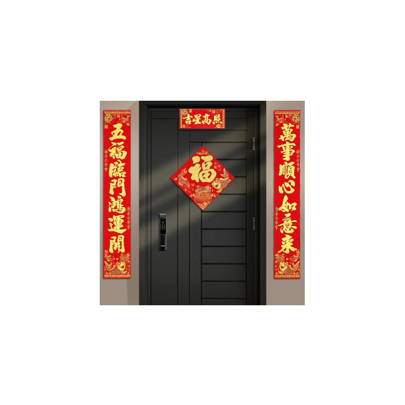 Zing Asia Chinese New Year Calligraphy Banners Set Of 3 Pcs New Year Blessings Zing Asia Chinese New Year Calligraphy Banners Set Of 3 Pcs New Year Blessings