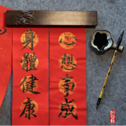 Zing Asia Chinese New Year Calligraphy Banners Set Of 3 Pcs New Year Blessings