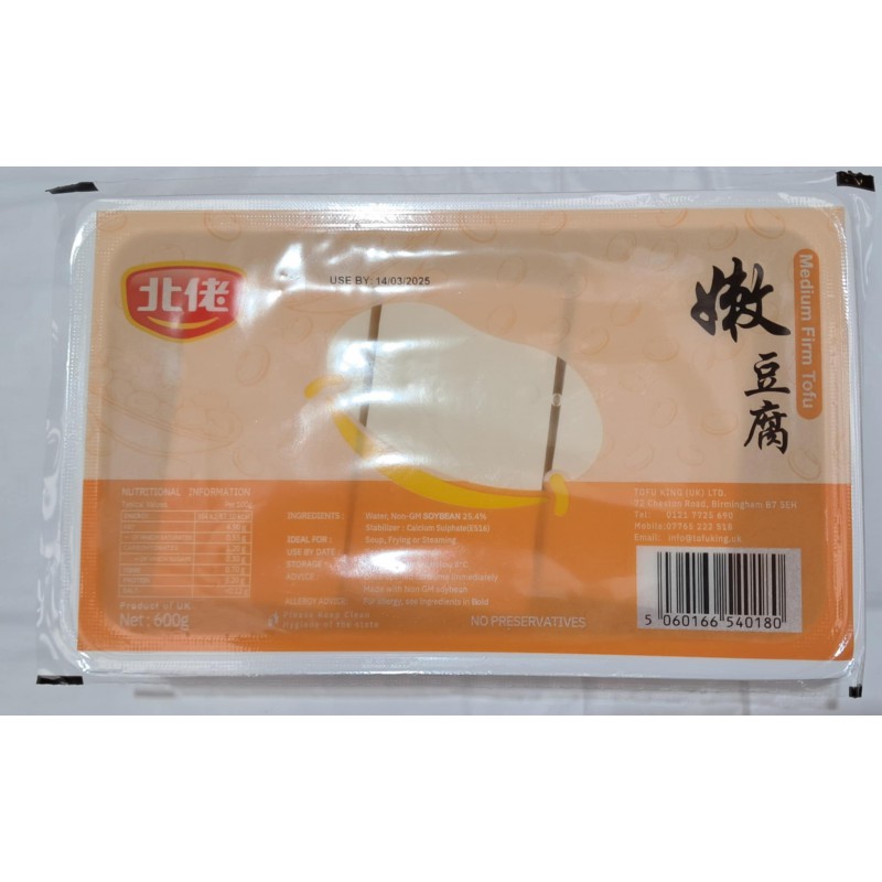 Tofu King Medium Firm Beancurd 600g 北佬嫩豆腐 Non GM Soya Beans Fresh Tofu