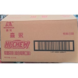 Morinaga Full Case of 10x Hi-Chew Berry Mix 90g Blueberry-Cranberry-AcaiBerry Flavour Chewy Candy