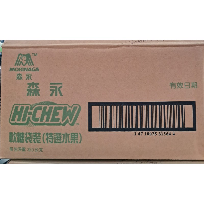 Morinaga Full Case of 10x Hi-Chew Assortment 90g Grape-Peach-Lychee Flavour Chewy Candy Morinaga Full Case of 10x Hi-Chew Assortment 90g Grape-Peach-Lychee Flavour Chewy Candy