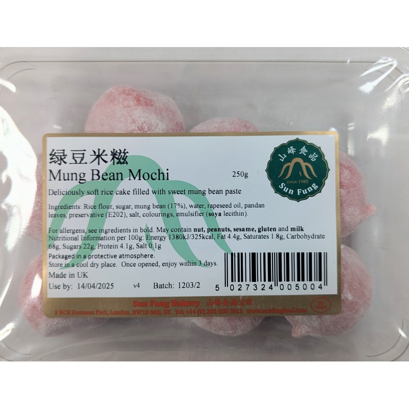 Sun Fung Mung Bean Daifuku Mochi 250g 8pc 绿豆米糍 Mung Bean Daifuku Mochi Sun Fung Mung Bean Daifuku Mochi 250g 8pc 绿豆米糍 Mung Bean Daifuku Mochi