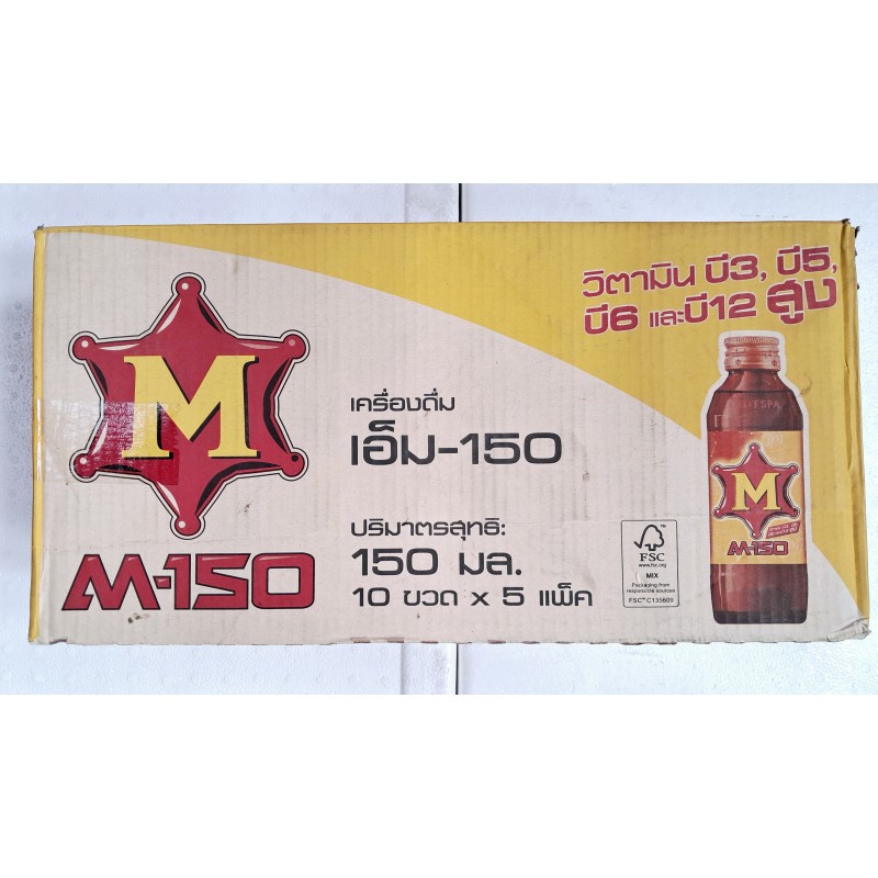 M-150 Energy Drink Case of 5x10x150ml Bottle Thai Energy Drink M-150 Energy Drink Case of 5x10x150ml Bottle Thai Energy Drink