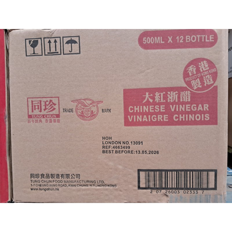 Tung Chun Full Case of 12x (同珍大紅浙醋) 500ml Chinese Vinegar Tung Chun Full Case of 12x (同珍大紅浙醋) 500ml Chinese Vinegar