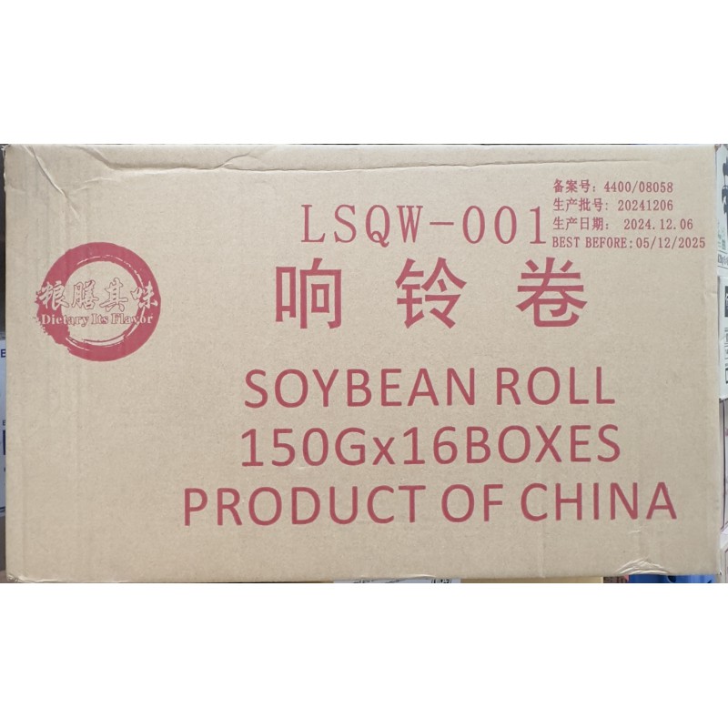 Dietary its Flavour Xiang Ling Juan Full Case of 16x Soy Bean Roll 150g 14pcs Hot Pot Soy Bean Roll Dietary its Flavour Xiang Ling Juan Full Case of 16x Soy Bean Roll 150g 14pcs Hot Pot Soy Bean Roll
