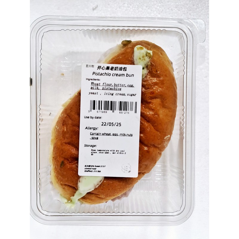 50% Sweet Pistachio Cream Bun 1pc Fresh Pistachio Cream Chinese Bun 50% Sweet Pistachio Cream Bun 1pc Fresh Pistachio Cream Chinese Bun