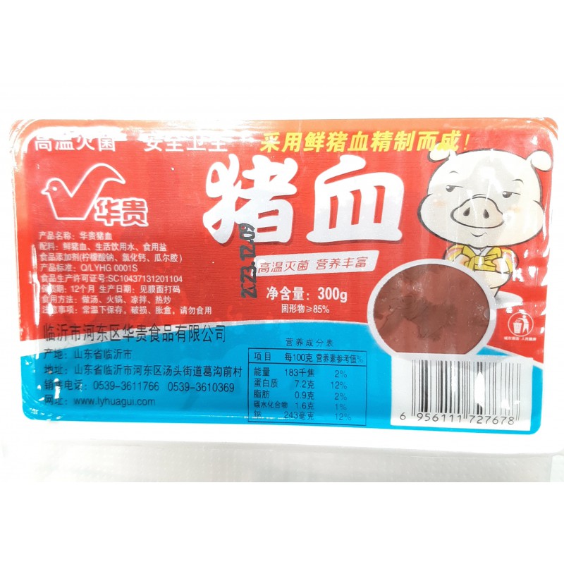 Luxurious Pig Blood 300g Chinese Cooked Pig Blood